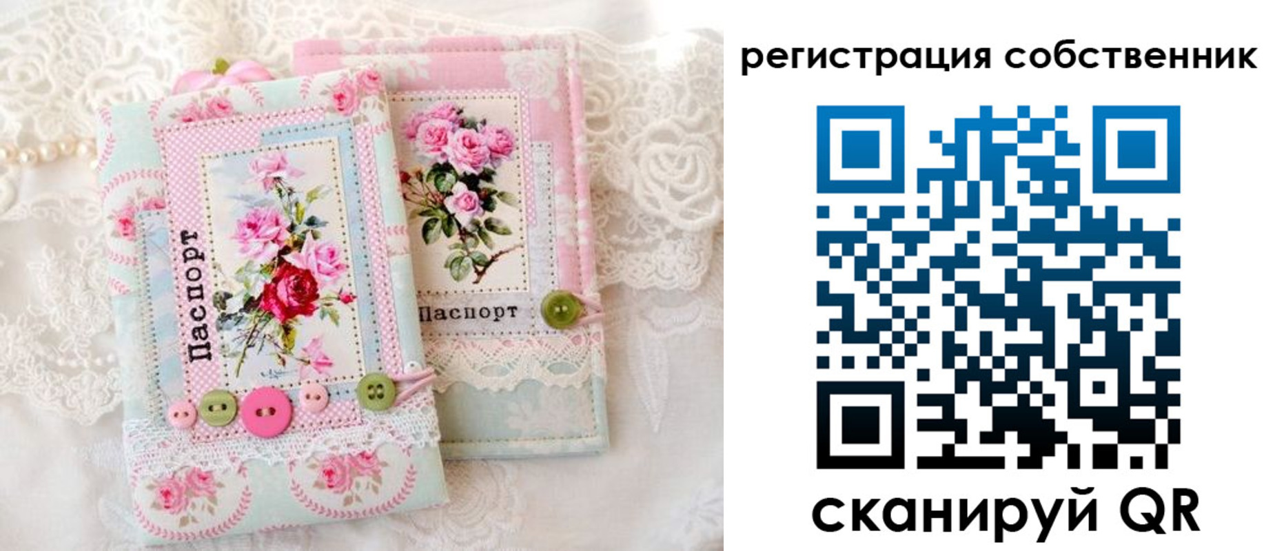 пропишу в квартире в Торопеце