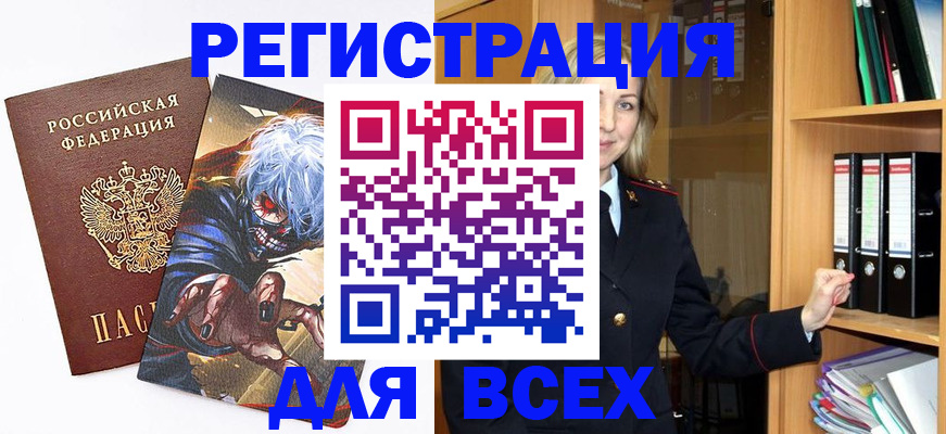 пропишу в квартире в Торопеце