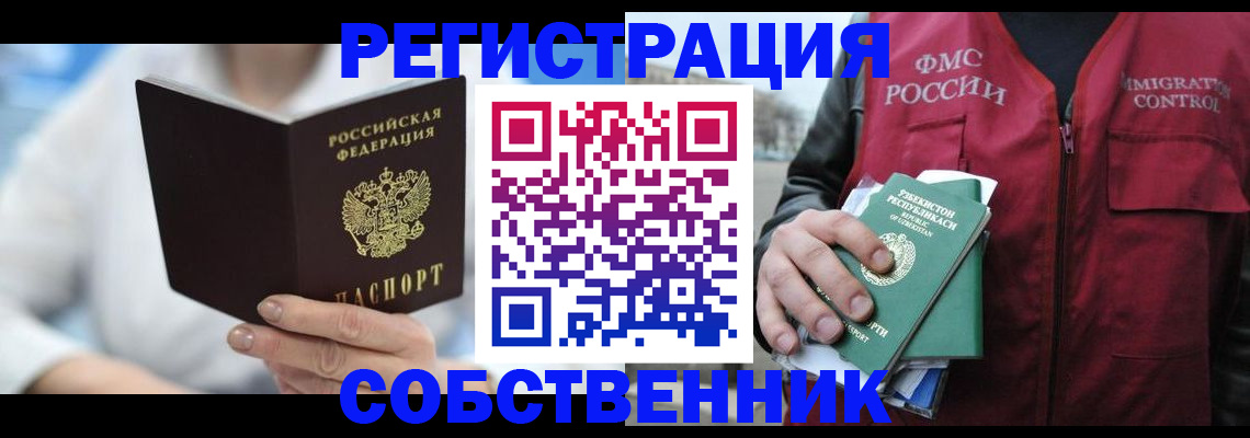 форма 3 в Торопеце